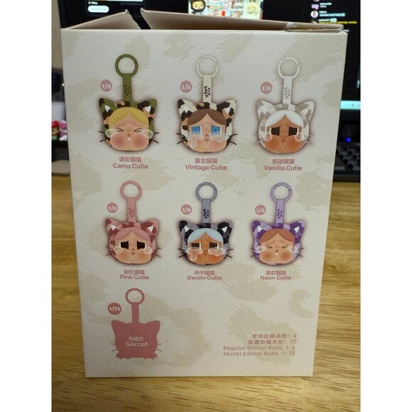 VANILLA CUTIE  Wild But Cutie Crybaby - Picture 2 of 5